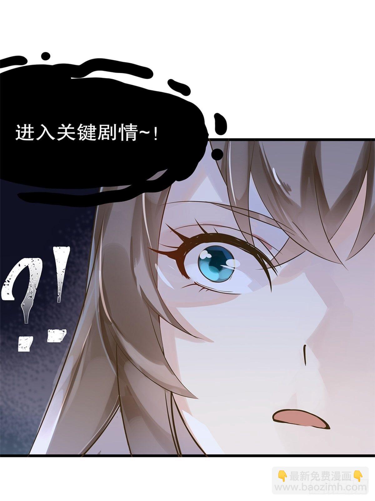 总裁世界02-第3话