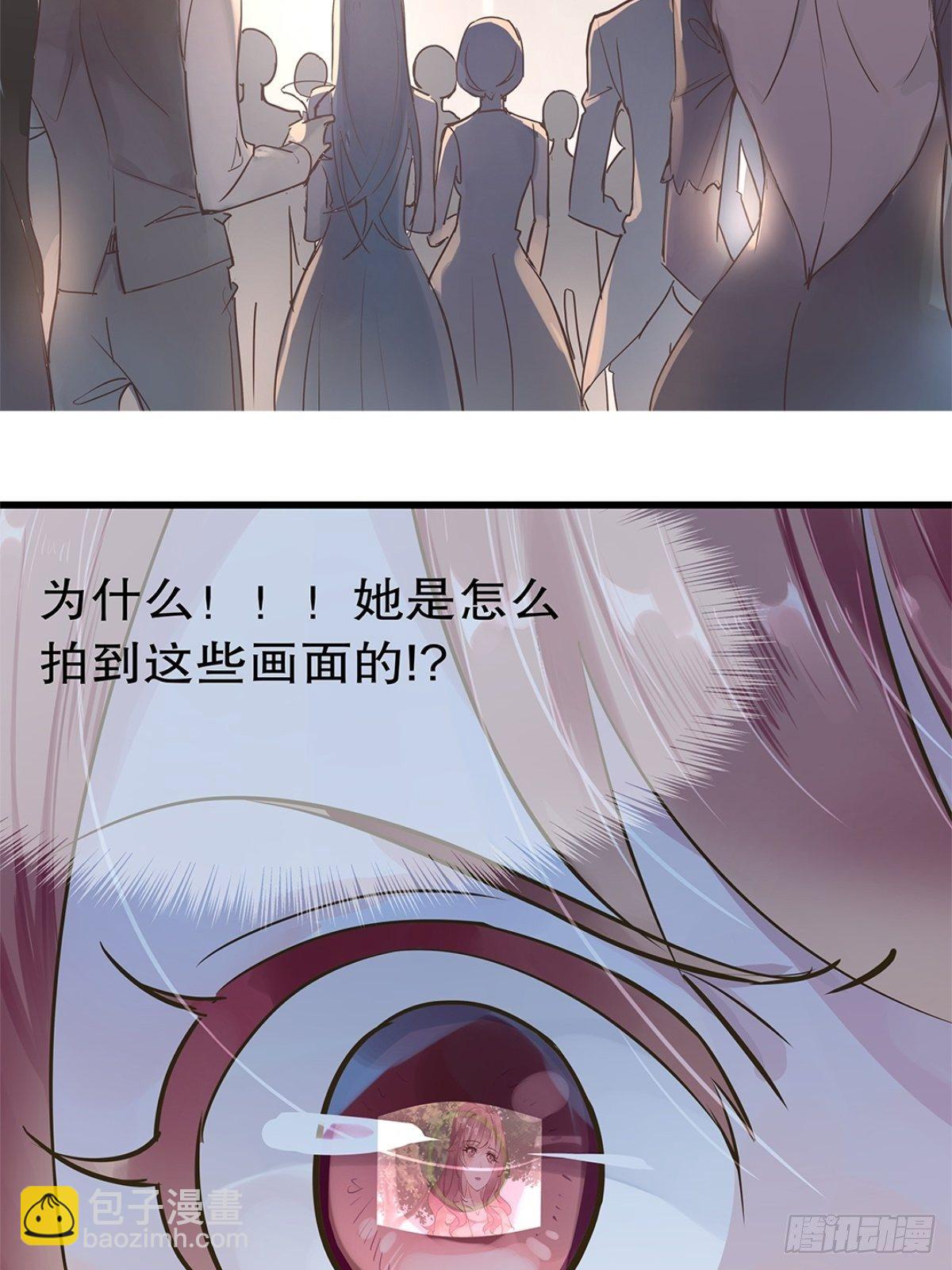 总裁世界02-第3话