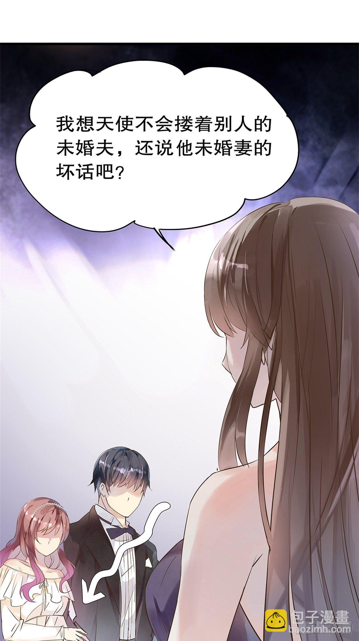 总裁世界02-第3话