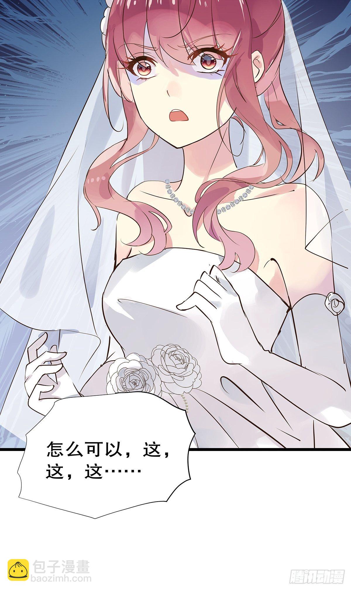 总裁世界20-第21话