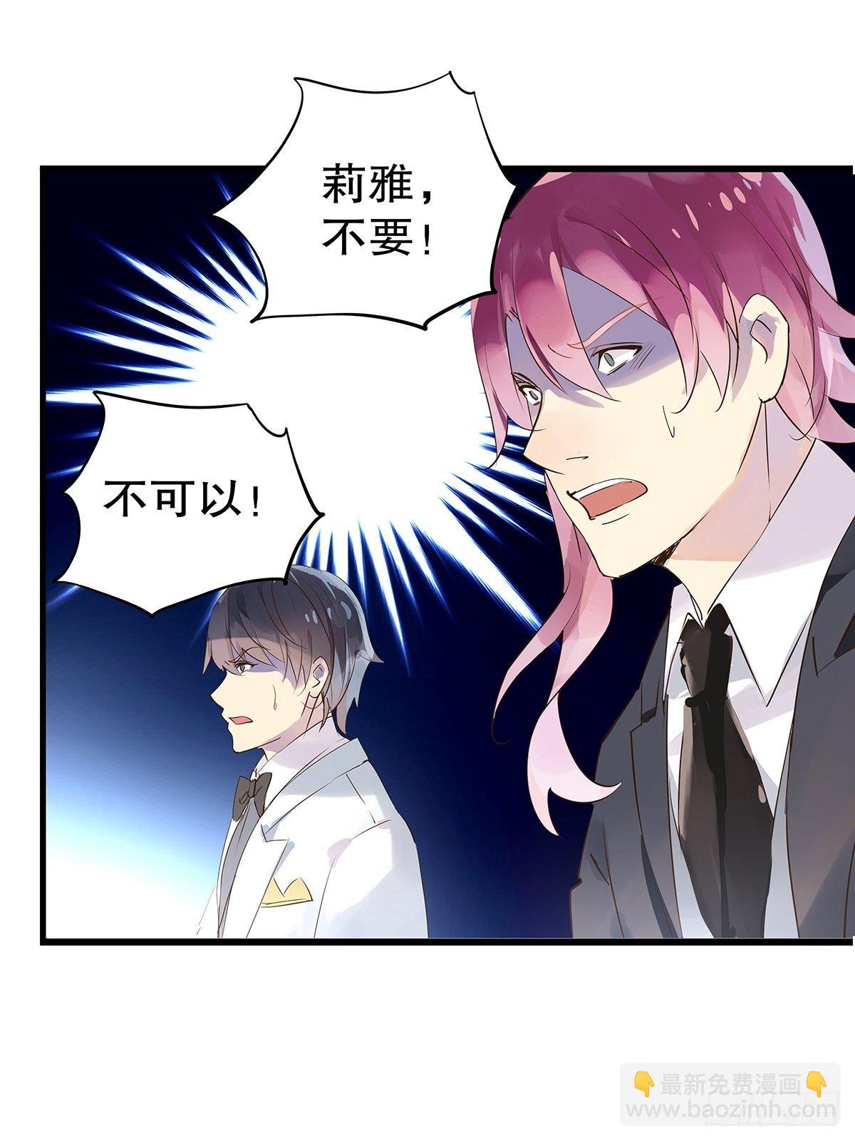 总裁世界20-第21话