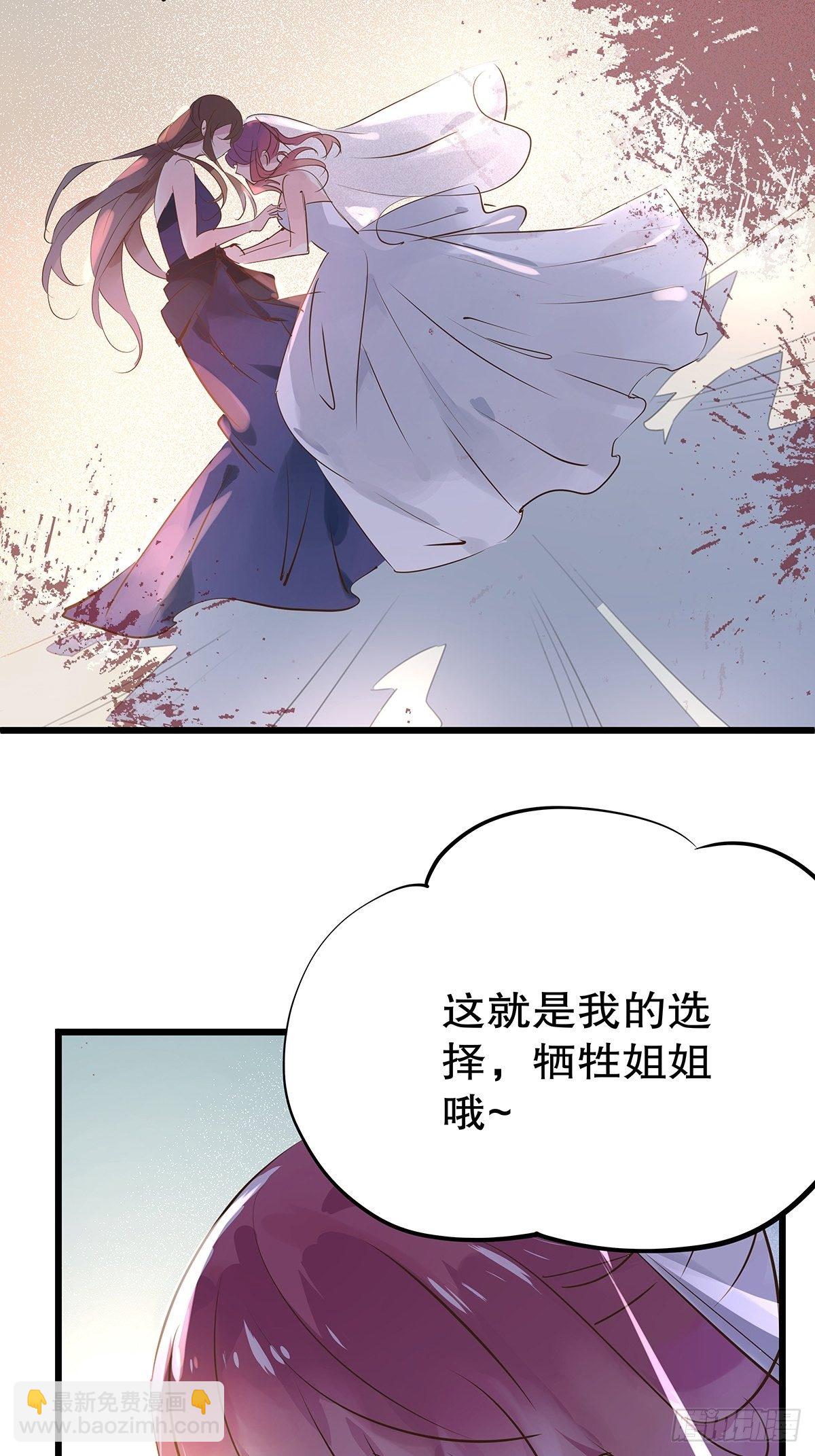 总裁世界20-第21话