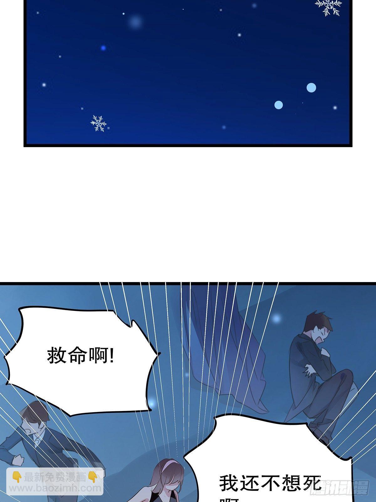 总裁世界20-第21话