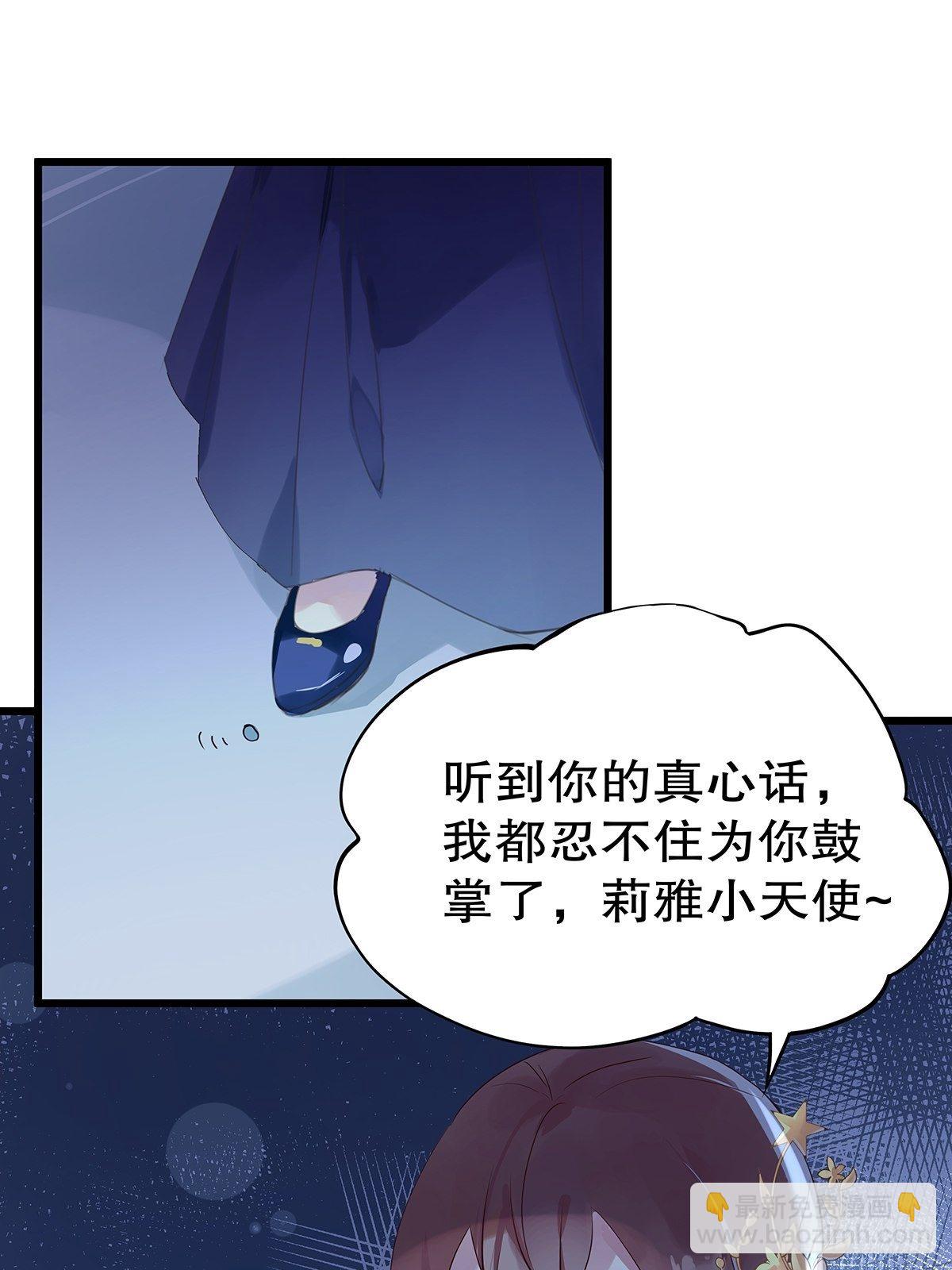 总裁世界20-第21话