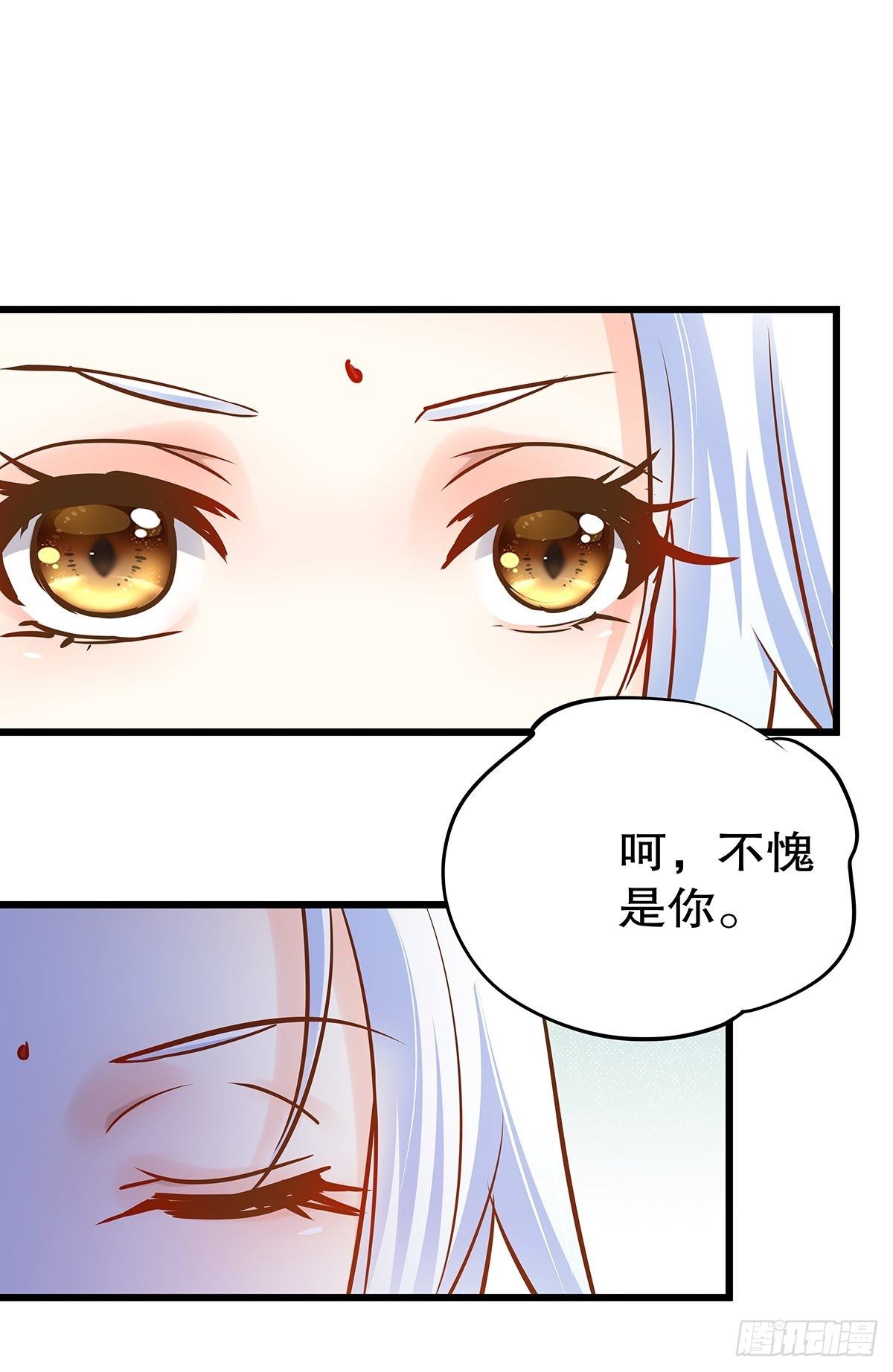 宫斗世界01(1/2)-第23话