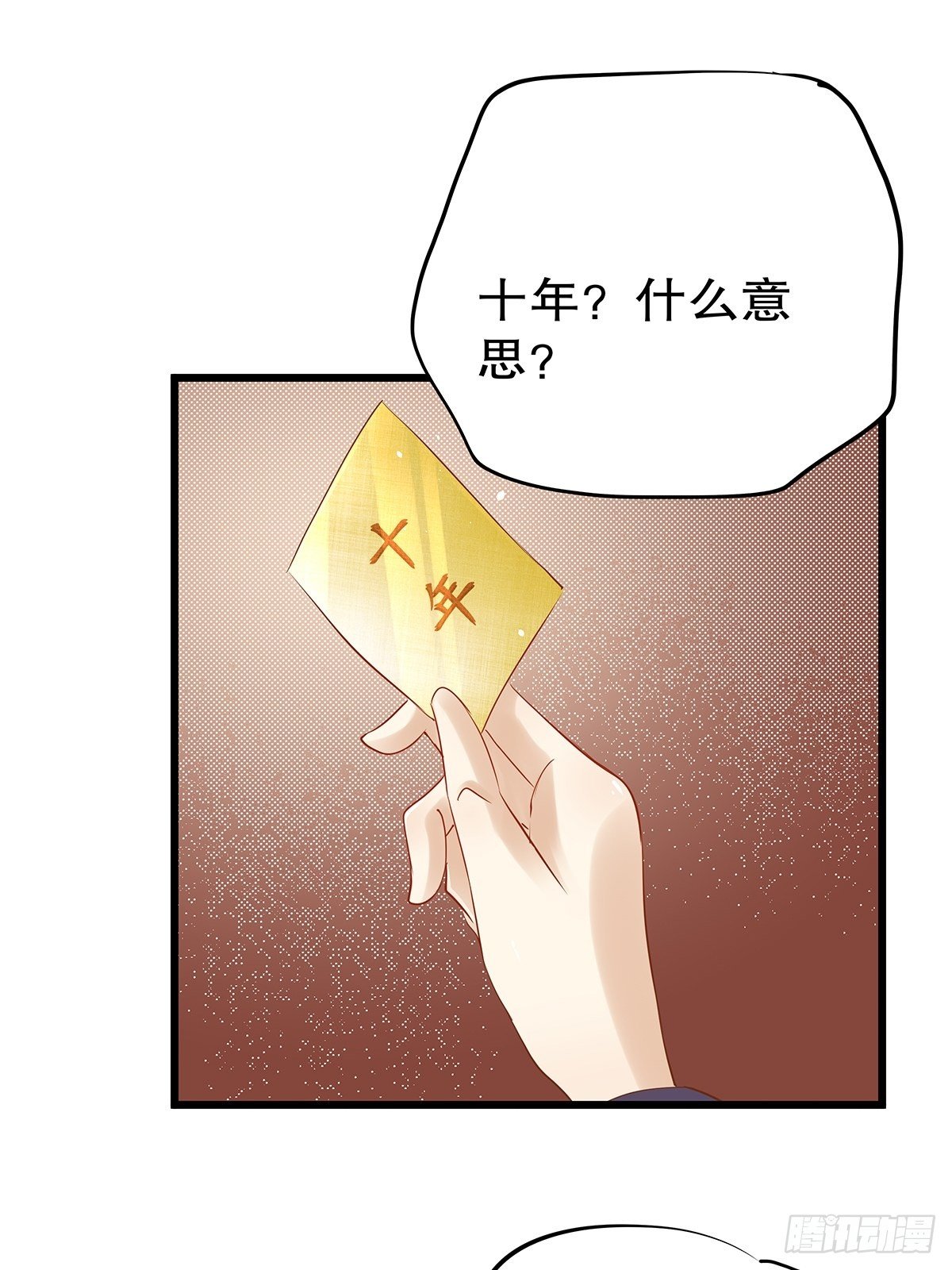 宫斗世界01(1/2)-第23话