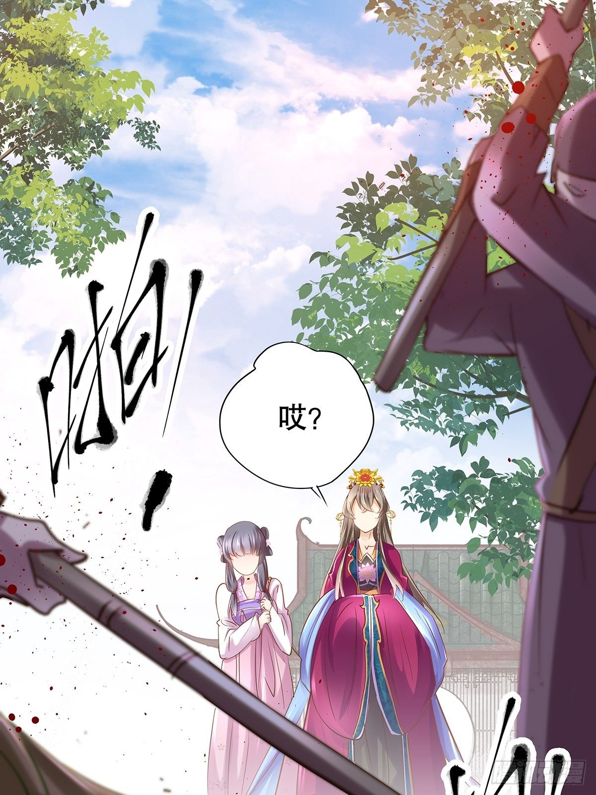 宫斗世界09(1/2)-第31话
