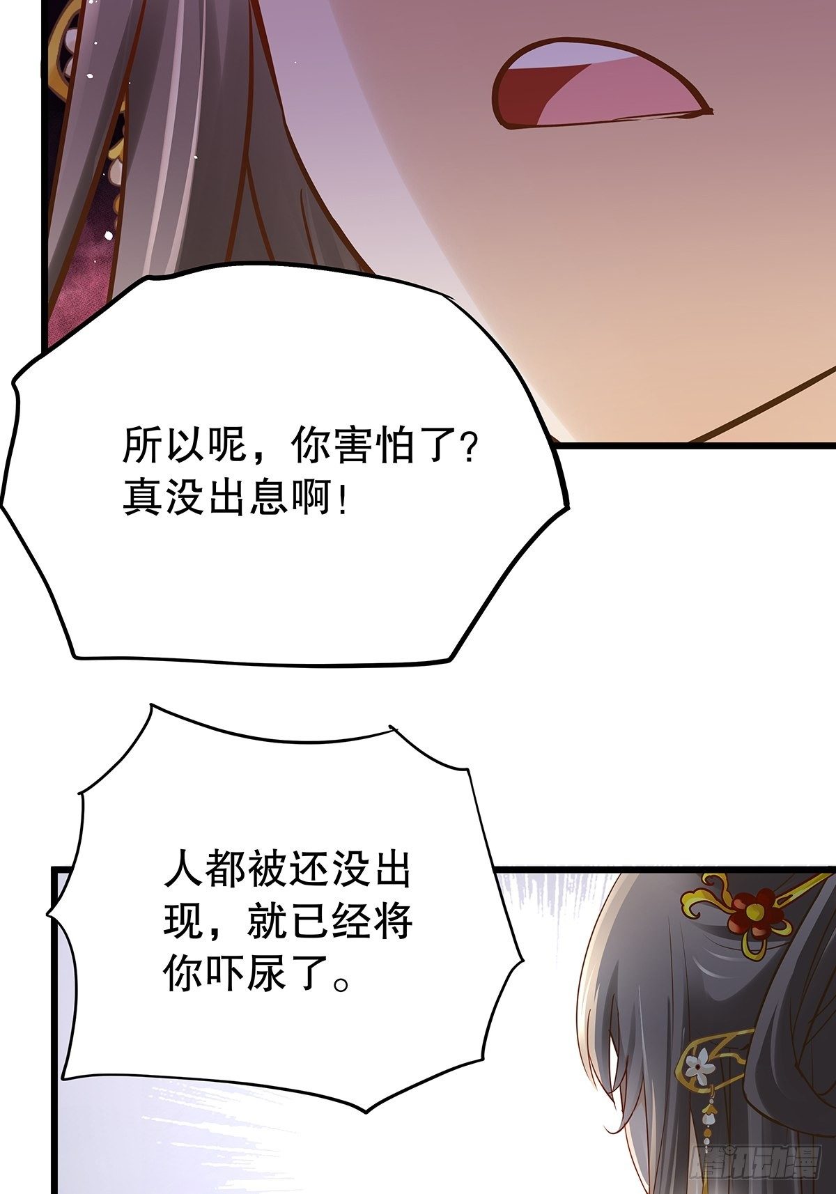 宫斗世界09(1/2)-第31话