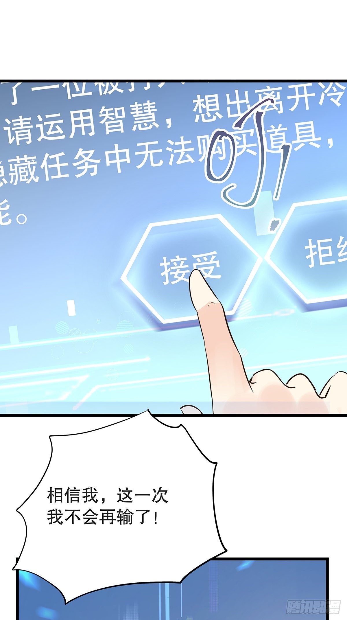 宫斗世界09(1/2)-第31话