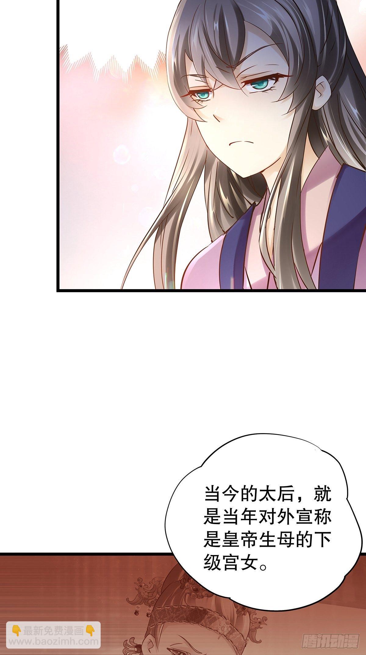 宫斗世界11-第33话