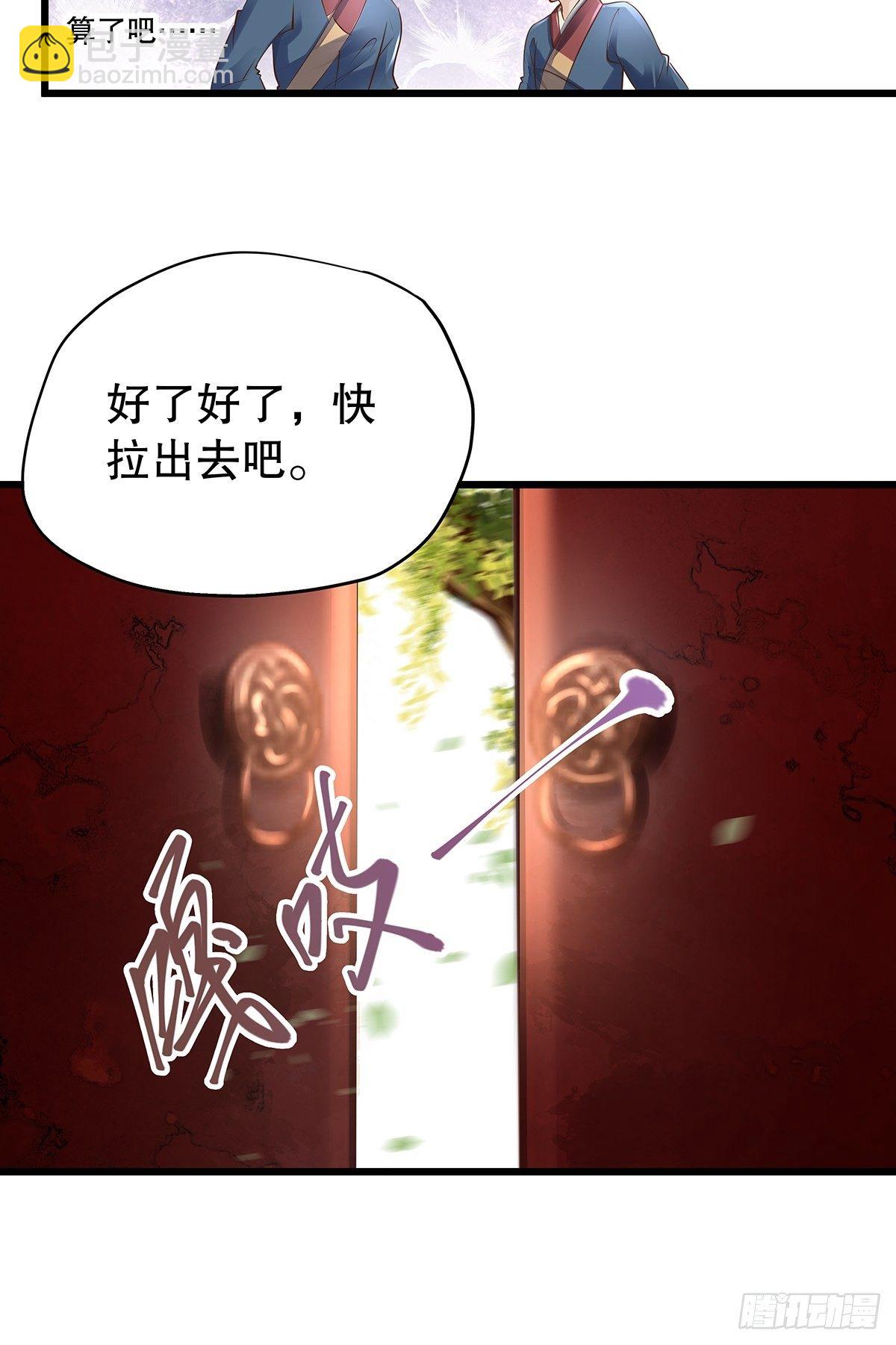 宫斗世界11-第33话