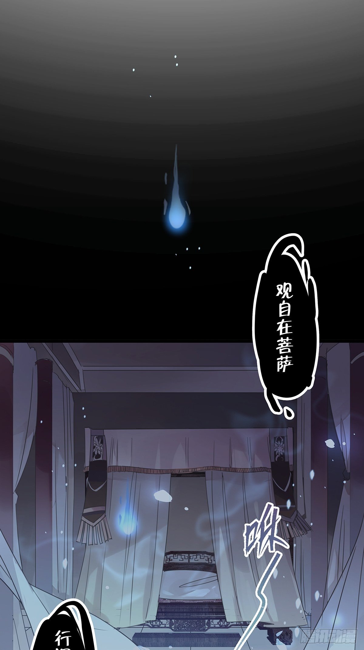 宫斗世界13-第35话