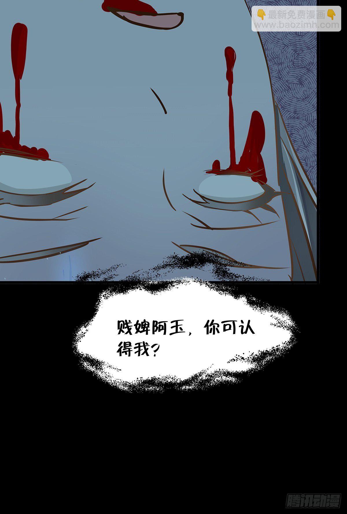 宫斗世界13-第35话