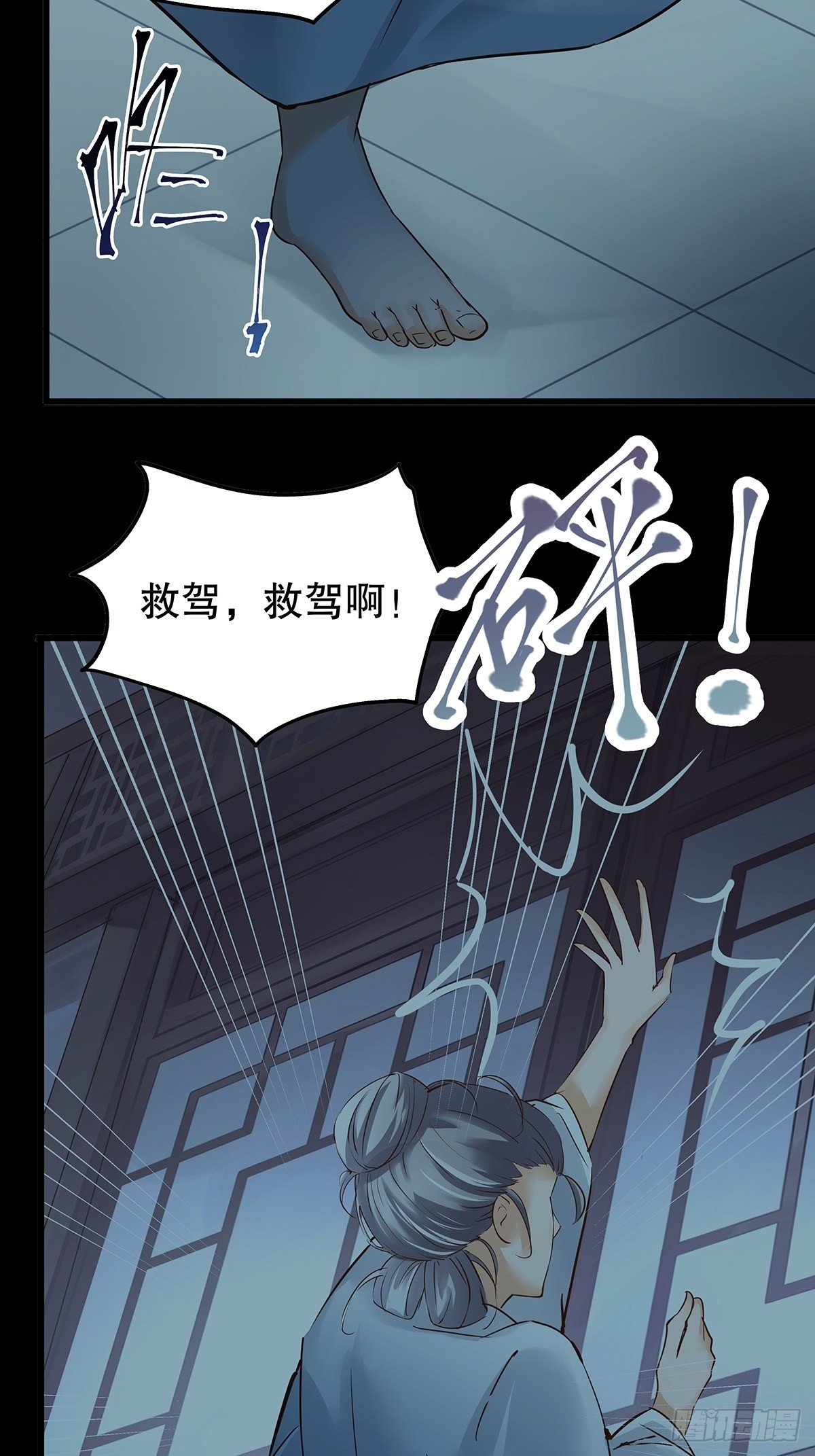 宫斗世界13-第35话