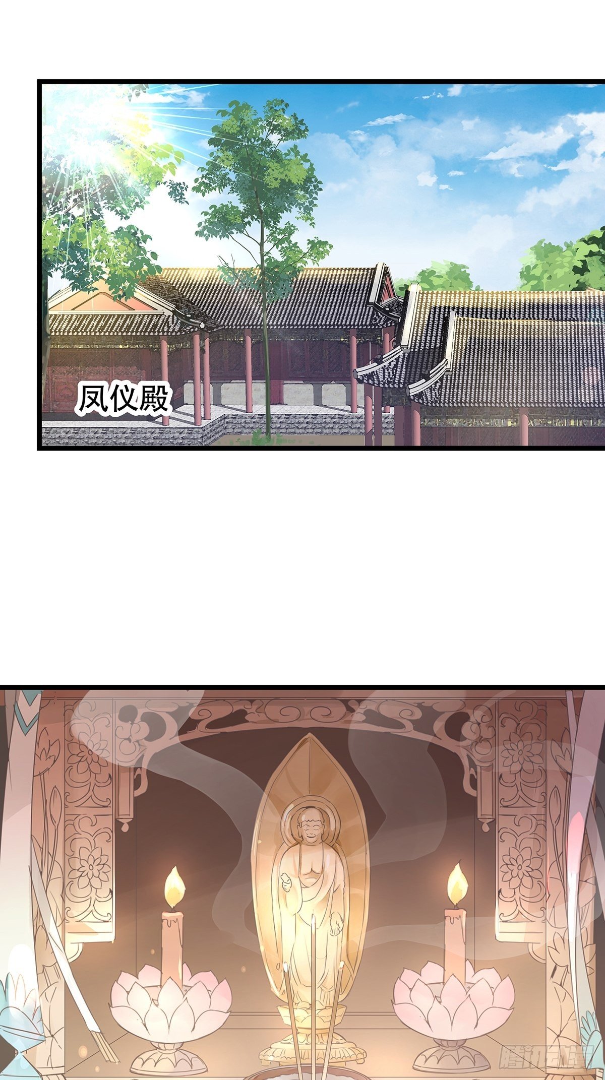 宫斗世界13-第35话