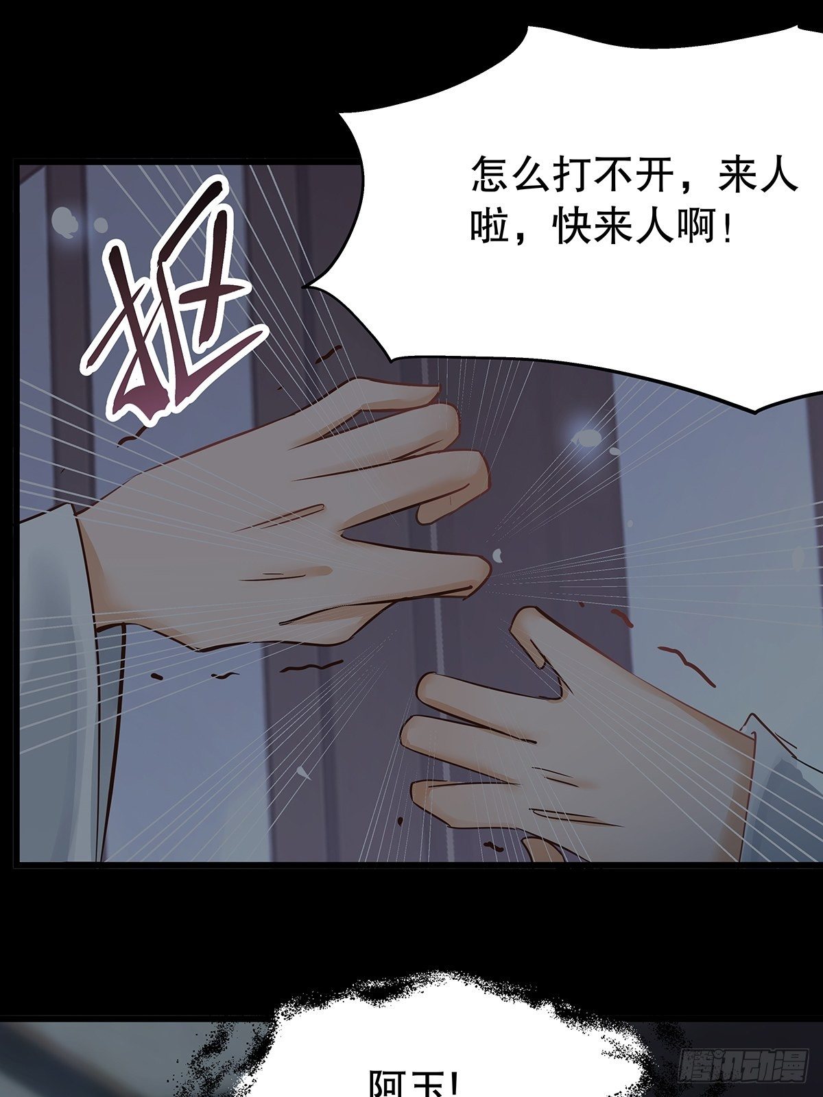 宫斗世界13-第35话
