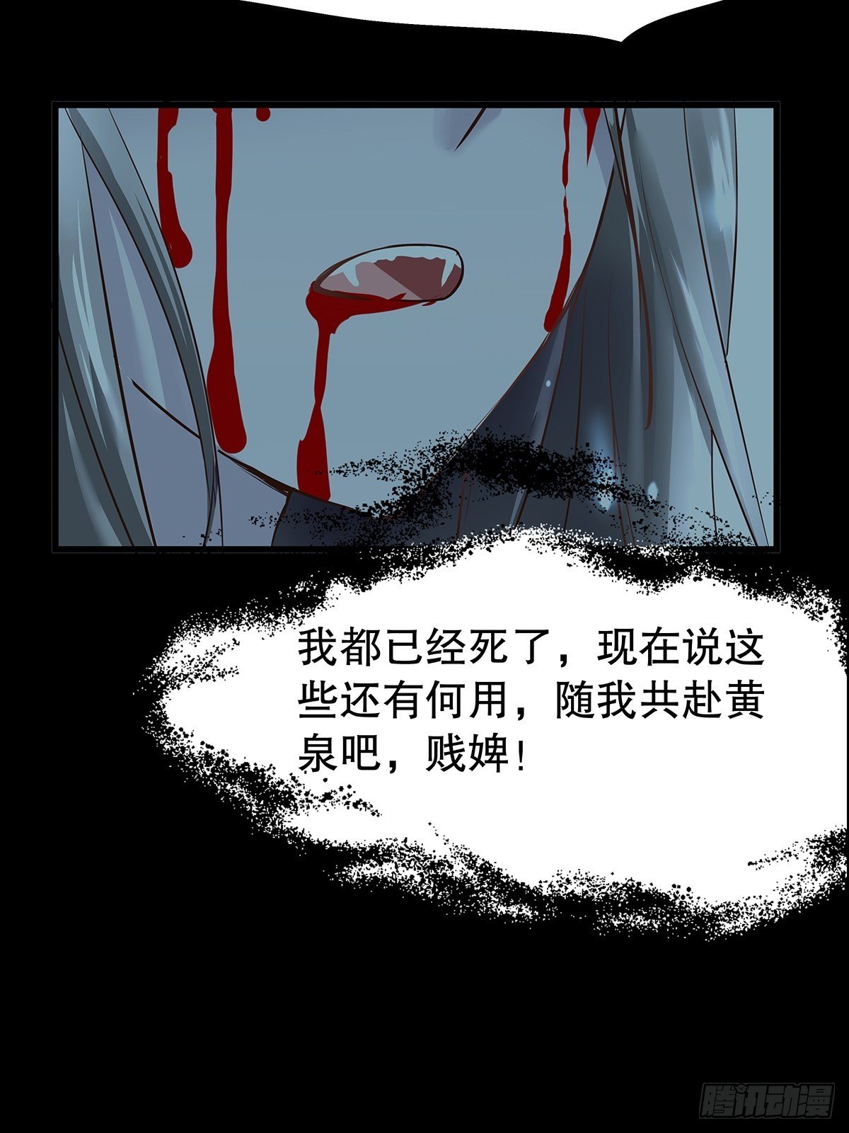 宫斗世界13-第35话