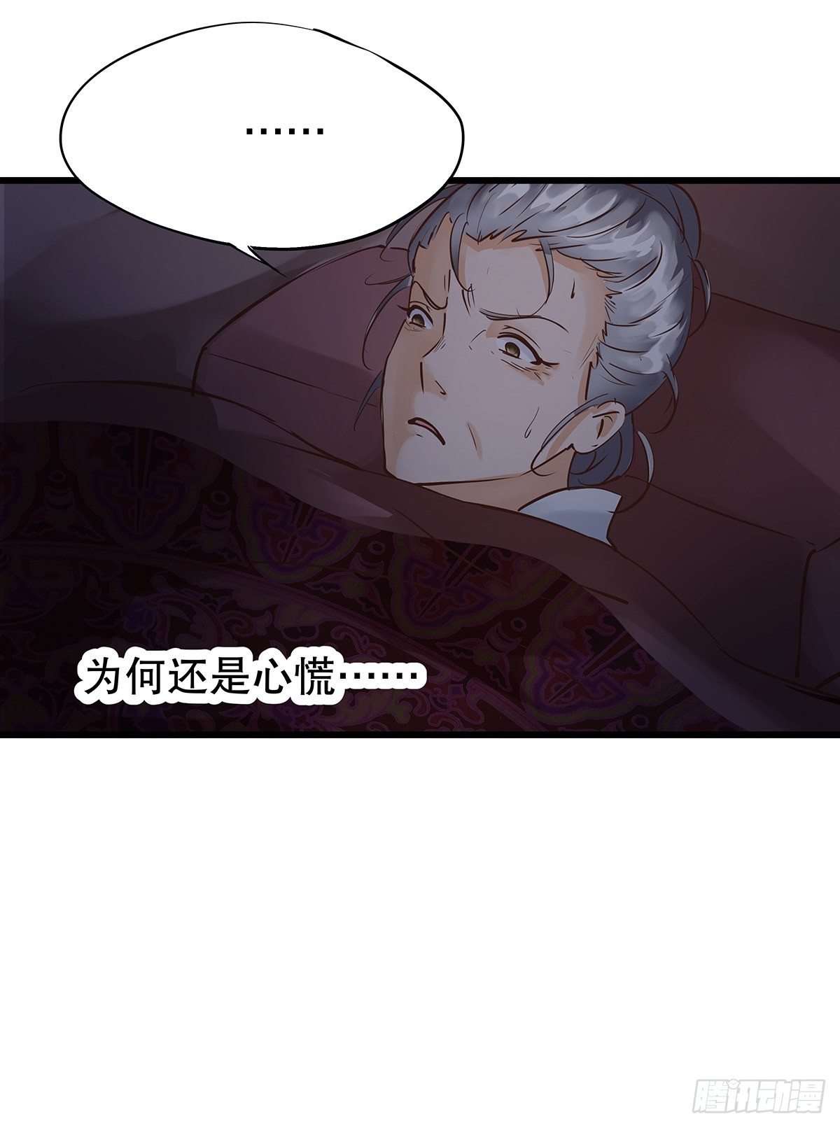 宫斗世界13-第35话