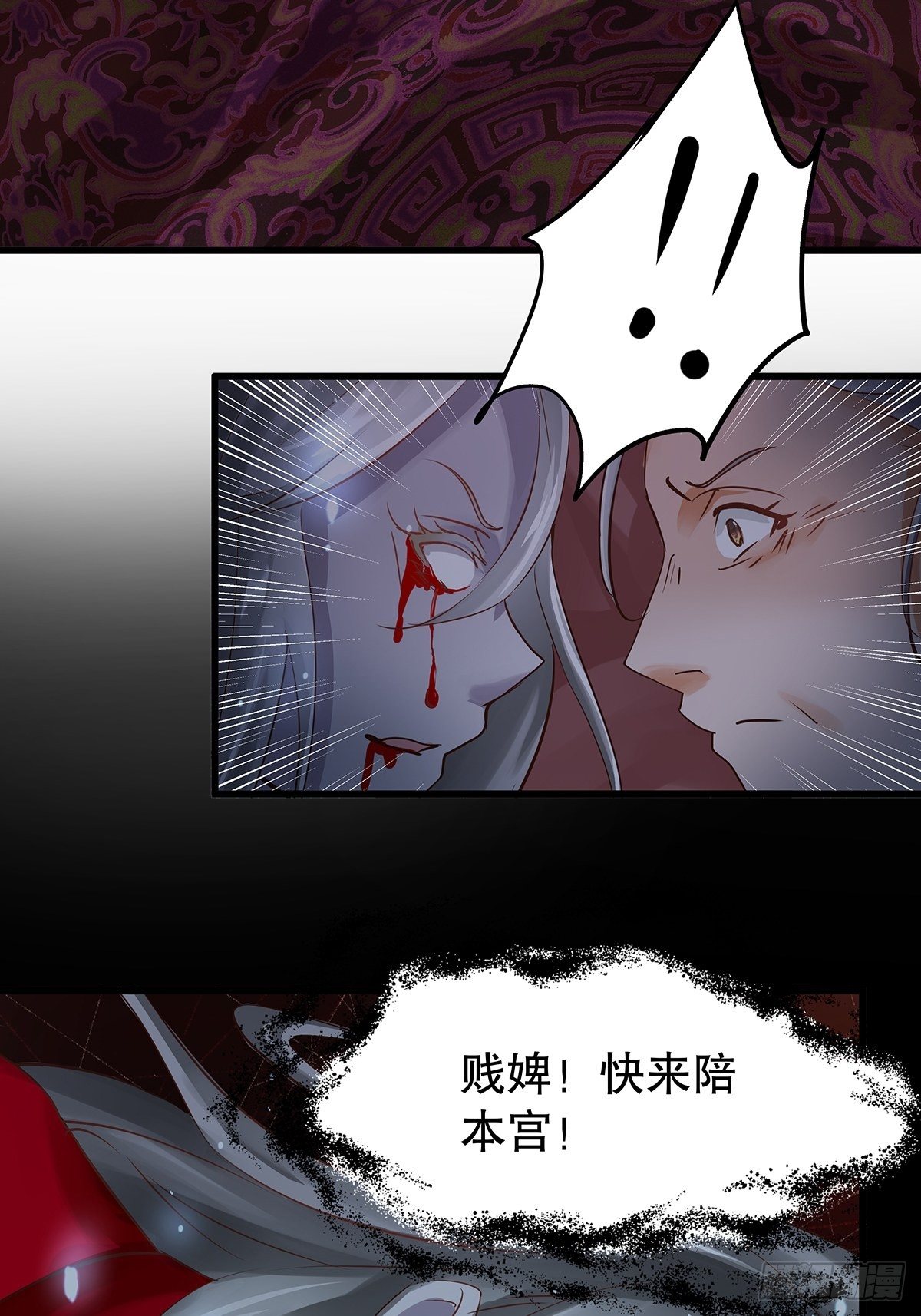 宫斗世界13-第35话