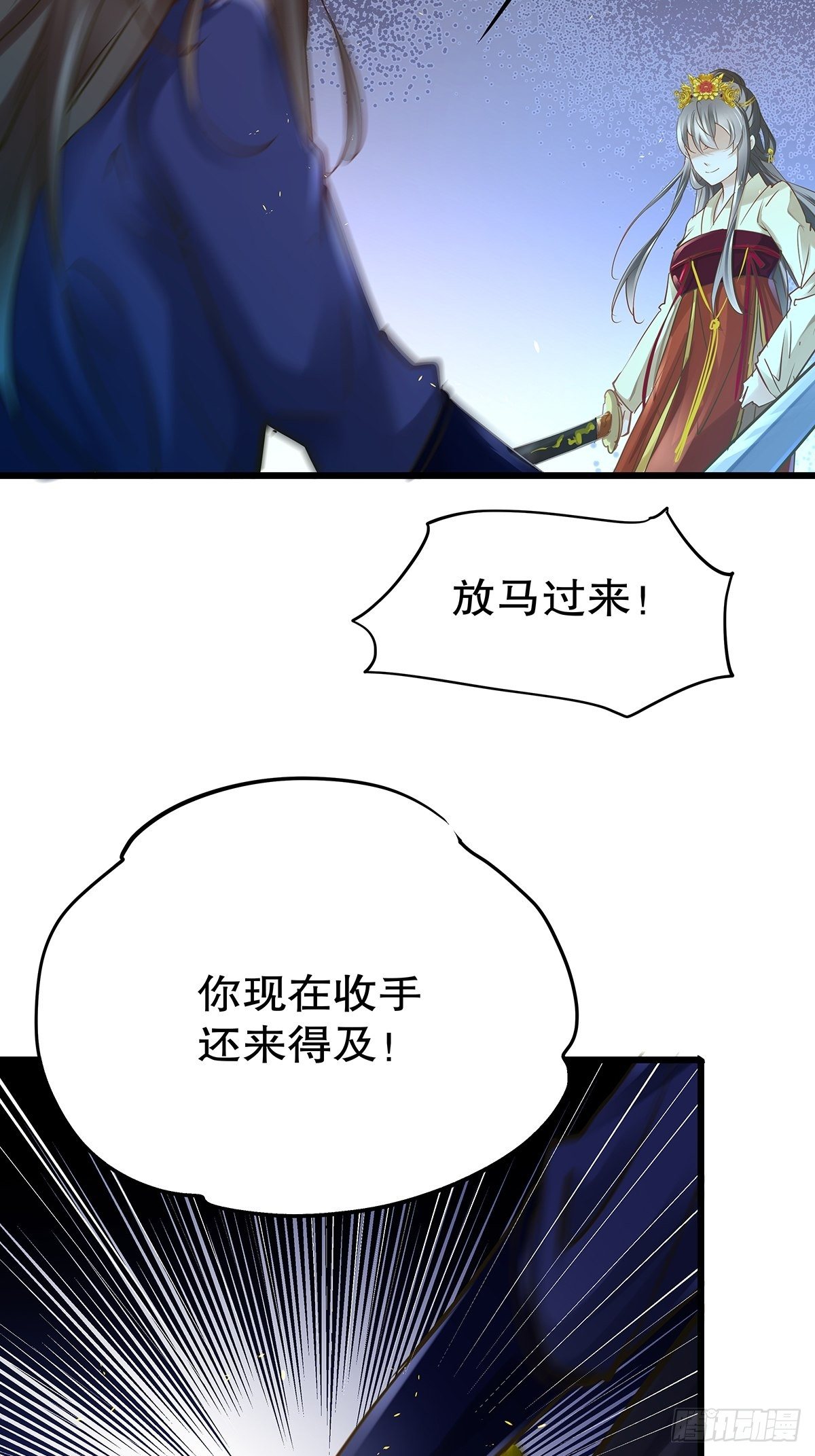 宫斗世界15-第37话