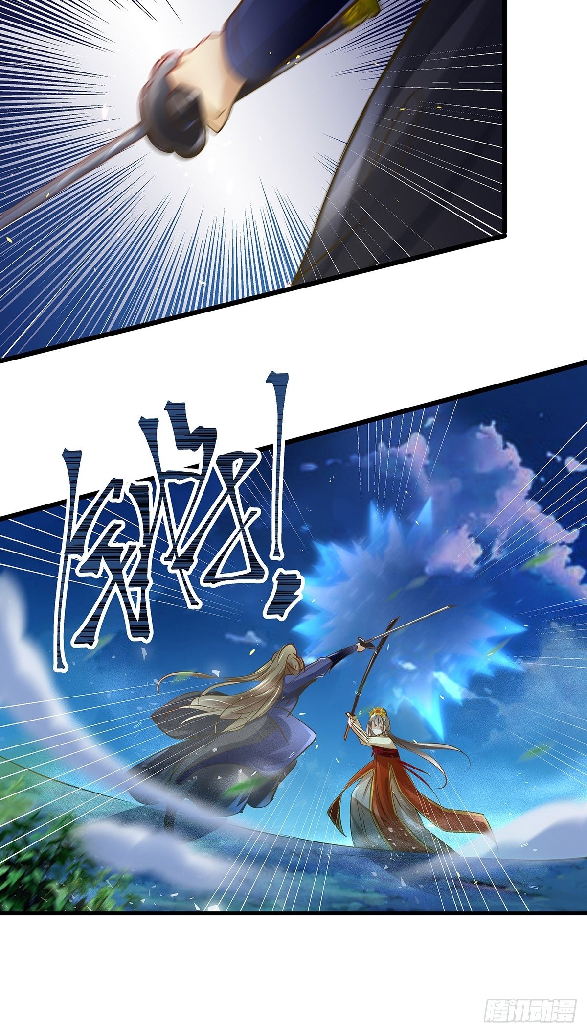 宫斗世界15-第37话
