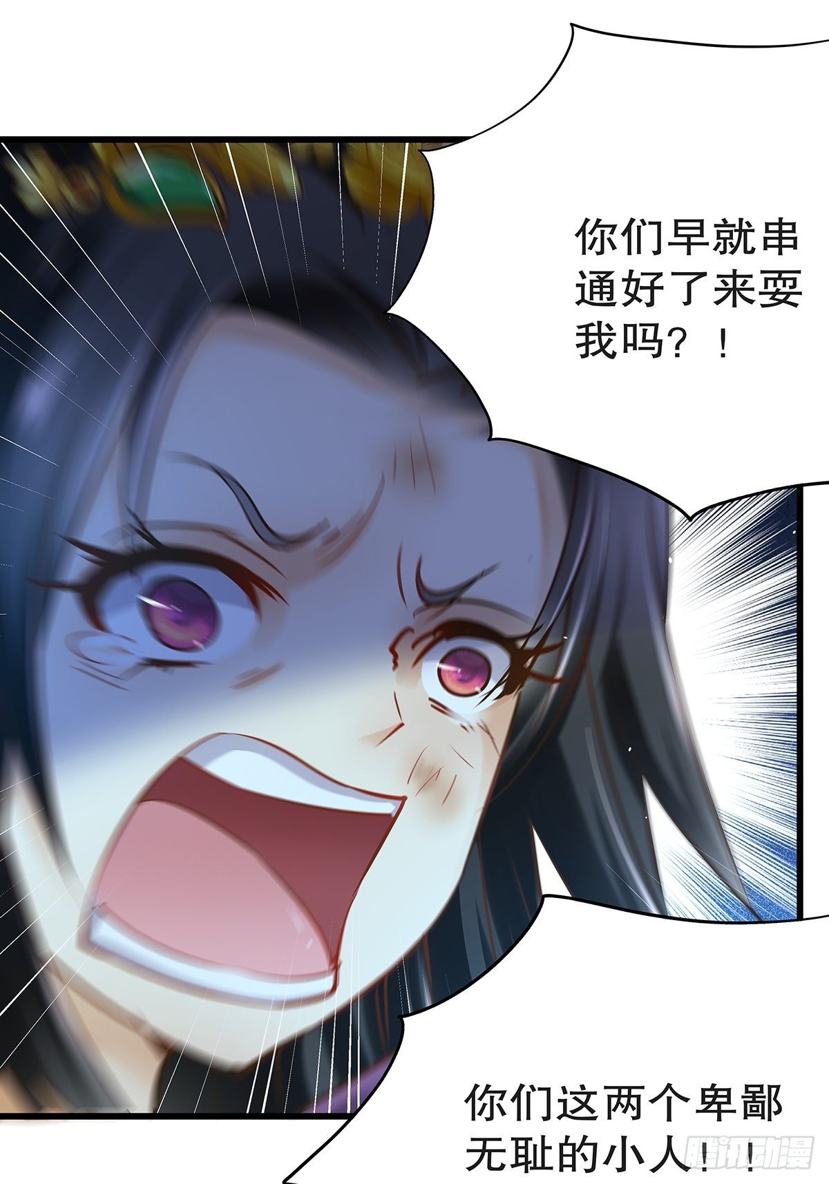宫斗世界17-第39话