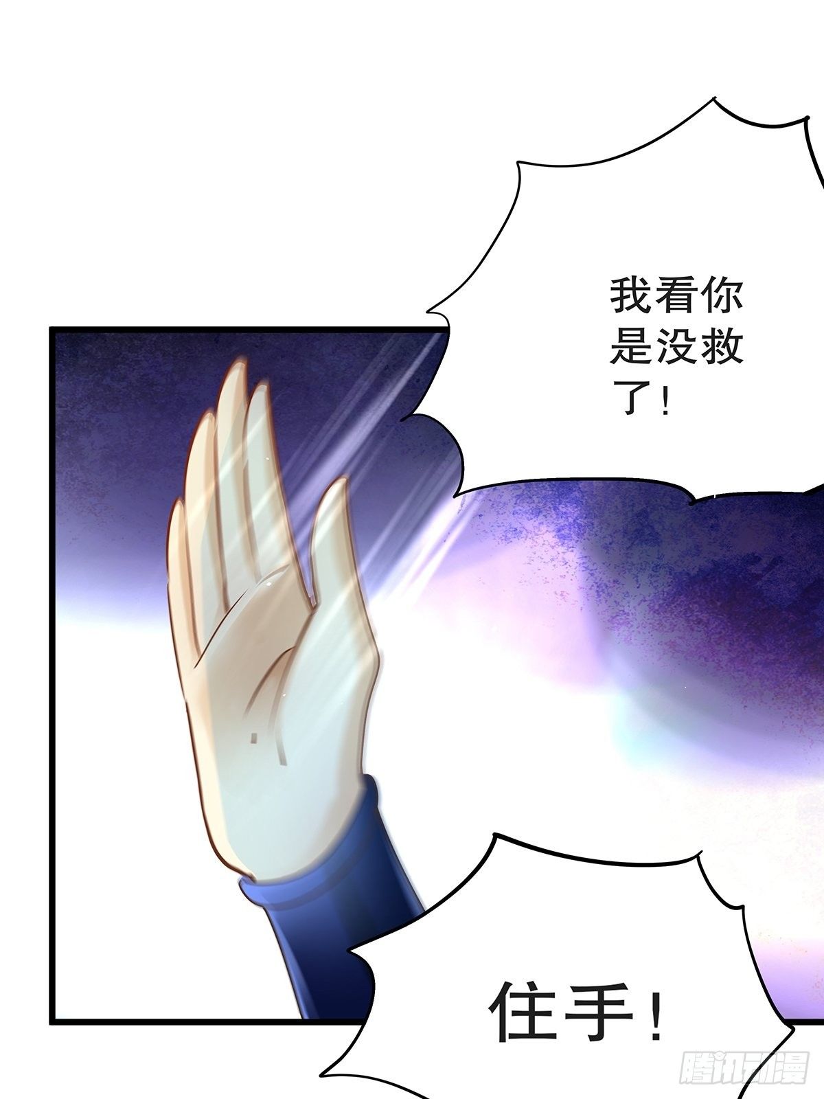 宫斗世界17-第39话