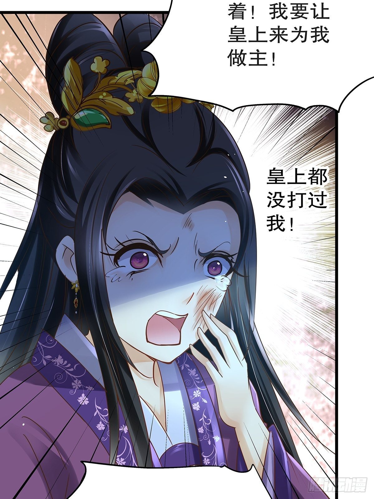 宫斗世界17-第39话