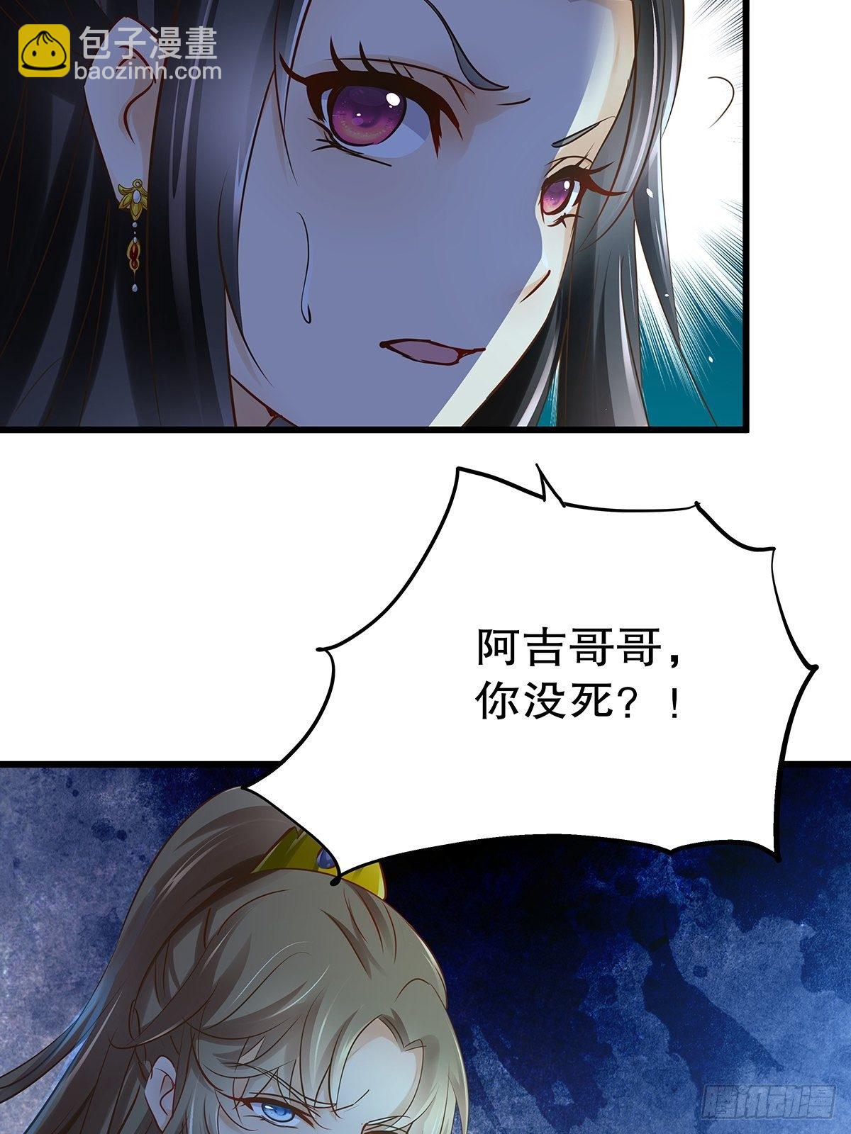 宫斗世界17-第39话
