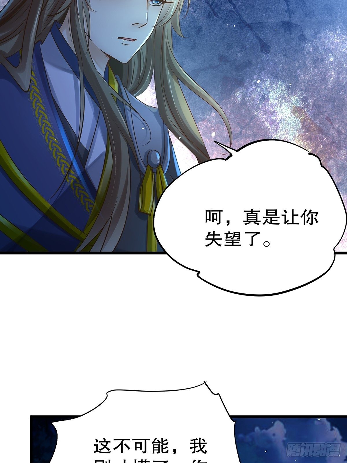 宫斗世界17-第39话