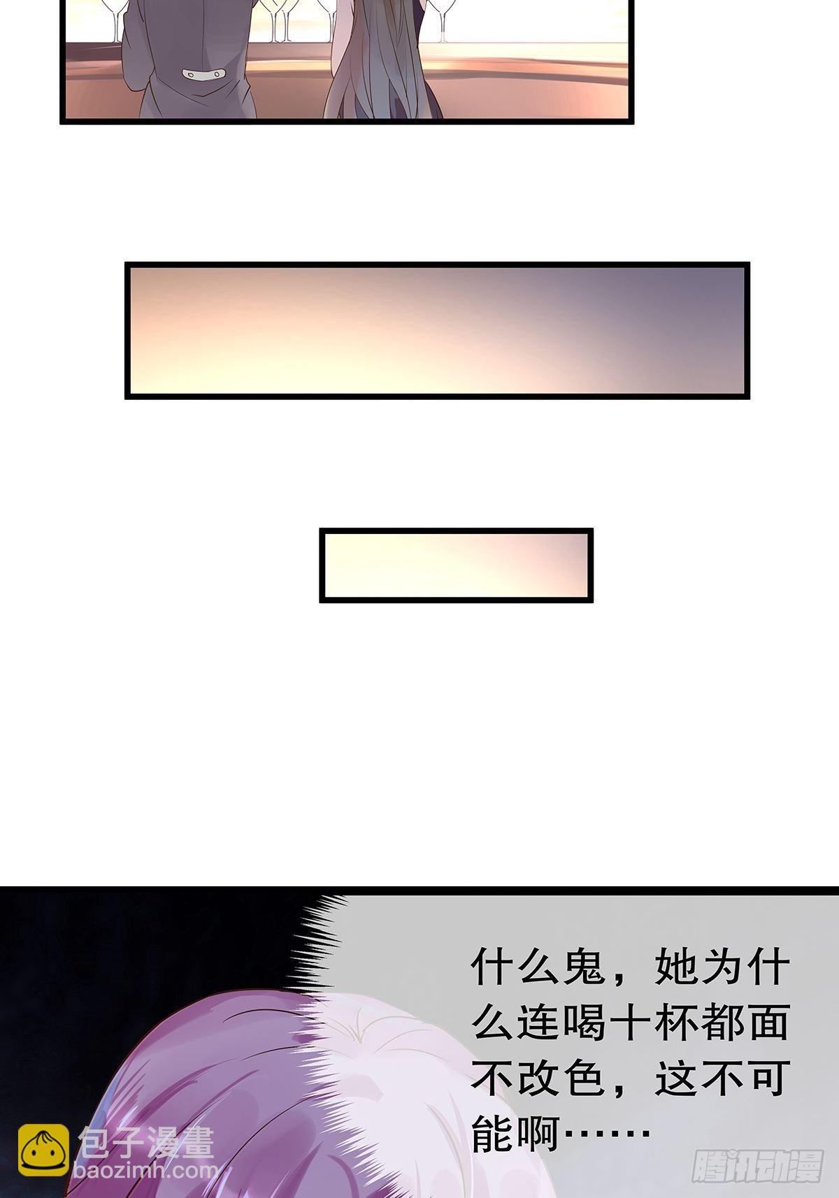 总裁世界04-第5话