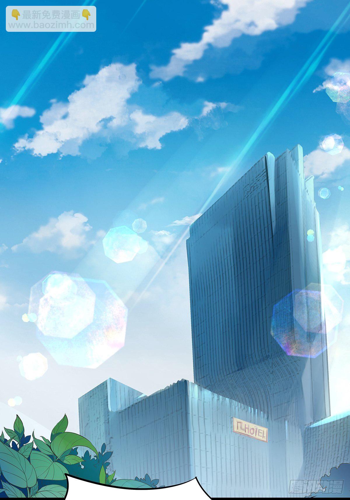 总裁世界04-第5话