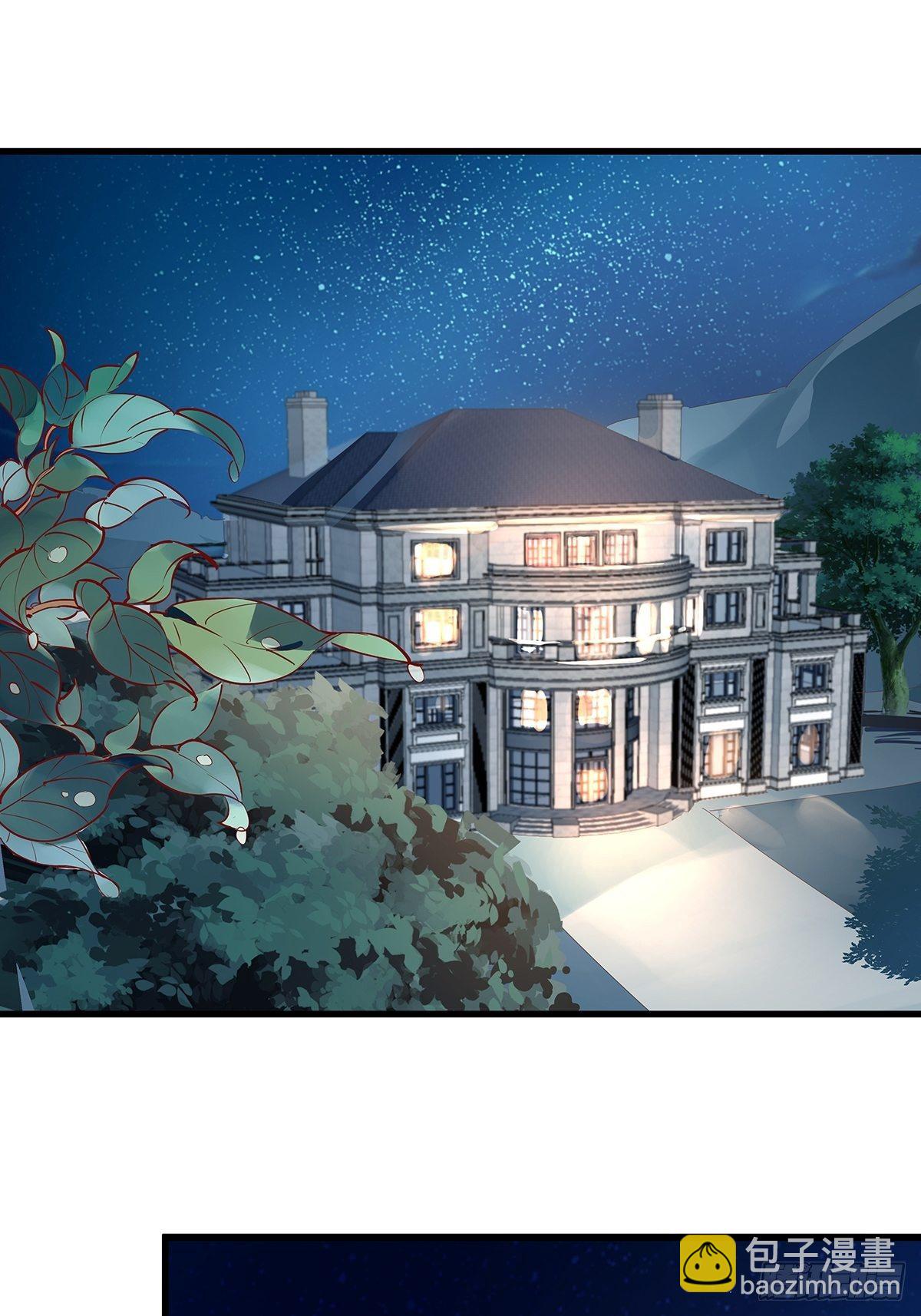 总裁世界04-第5话