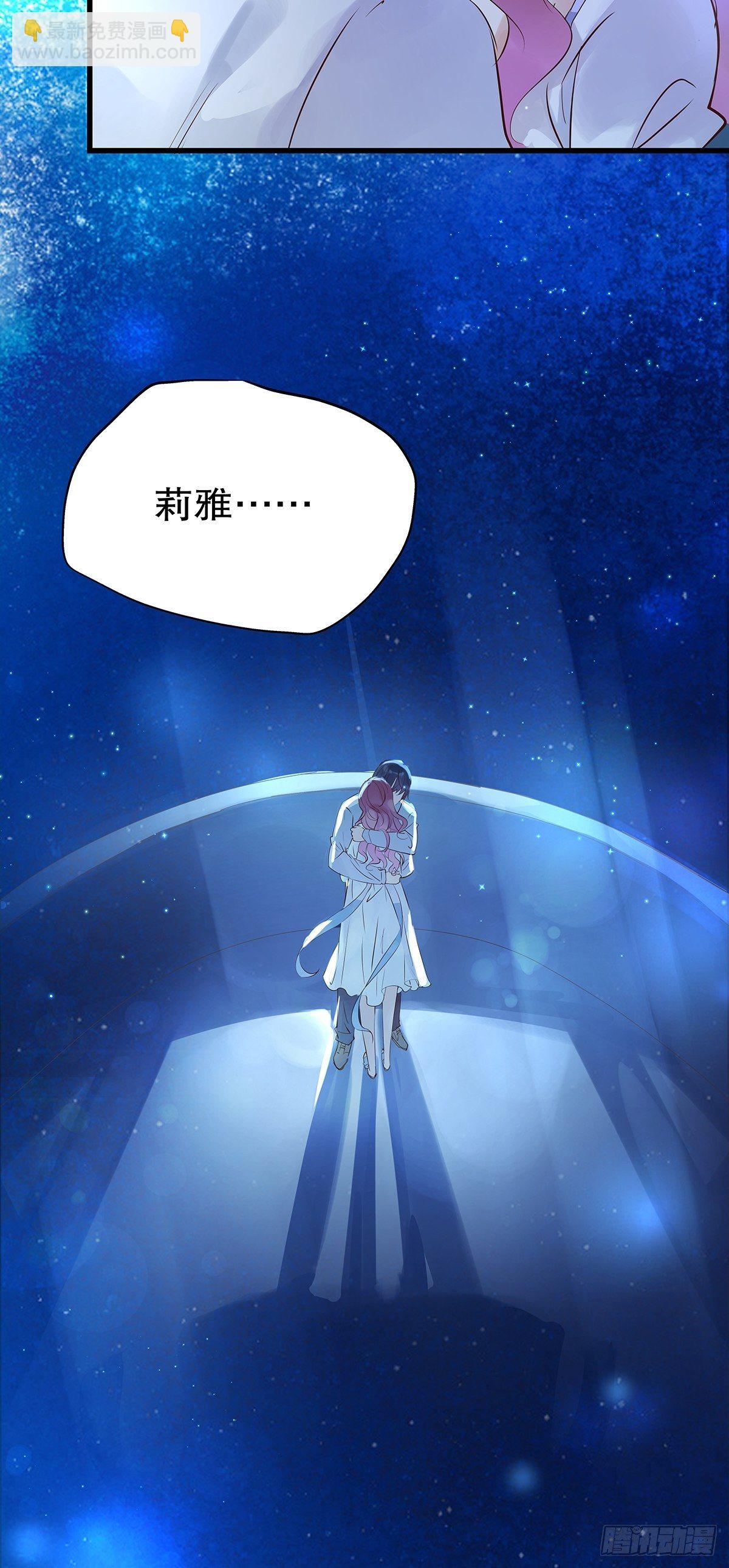 总裁世界04-第5话