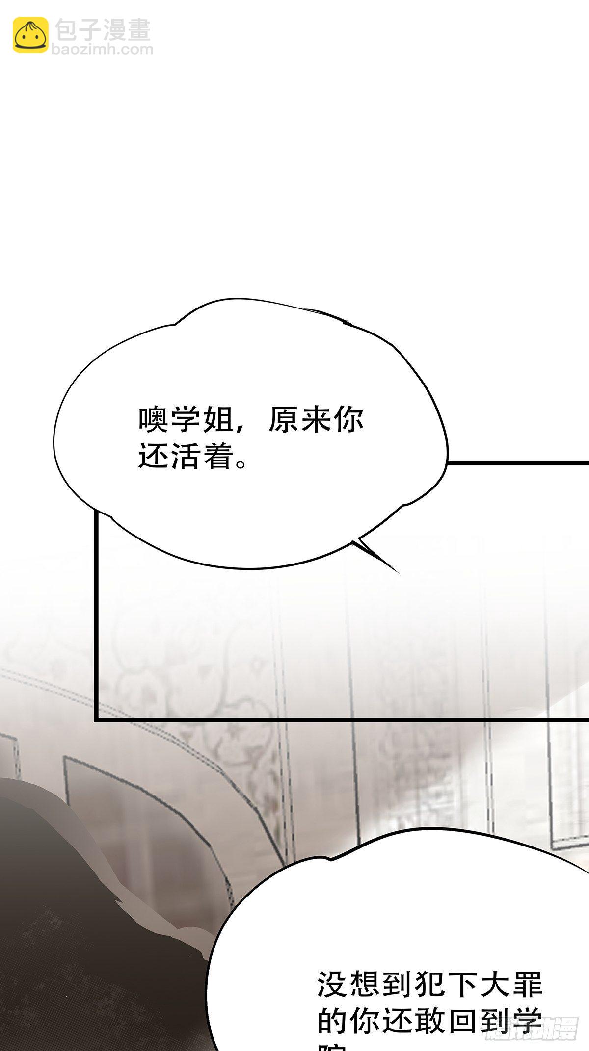 宫斗世界19(1/2)-第41话