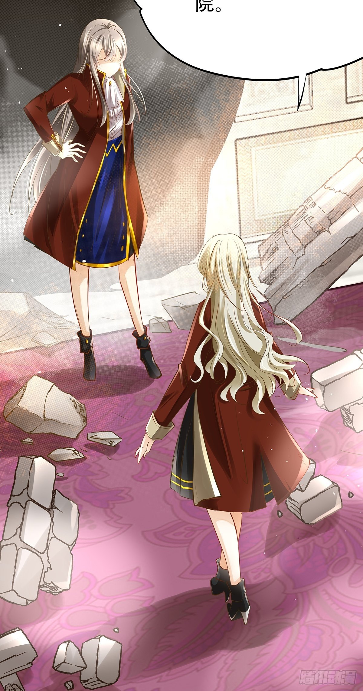 宫斗世界19(1/2)-第41话