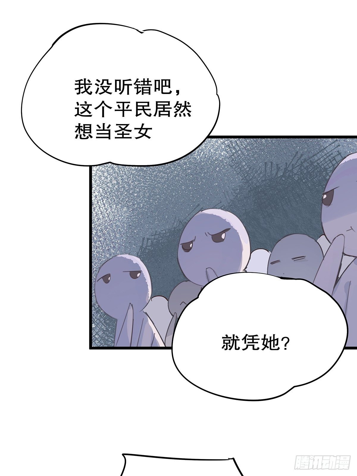 宫斗世界19(1/2)-第41话