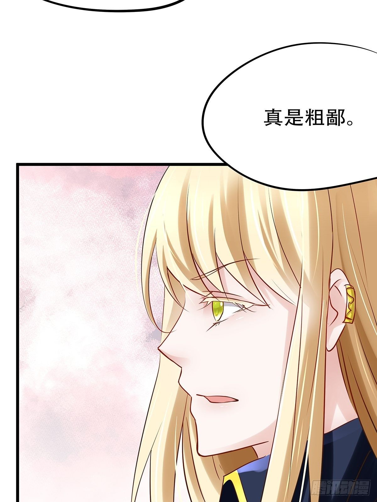 宫斗世界19(1/2)-第41话