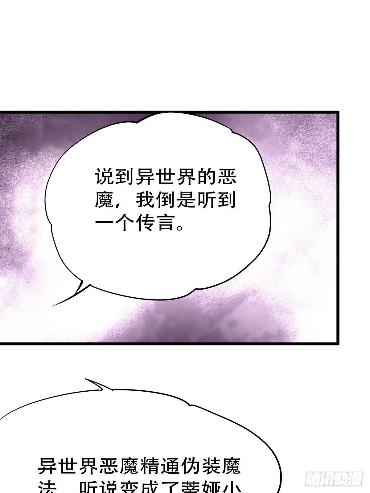 宫斗世界19(1/2)-第41话
