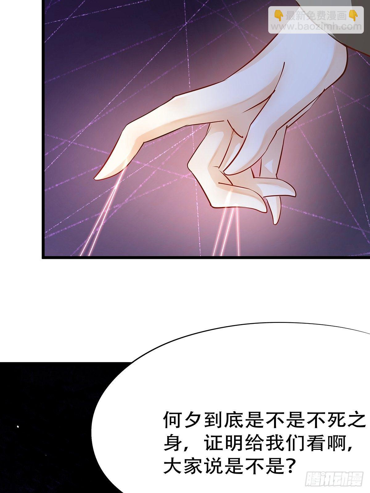宫斗世界19(1/2)-第41话