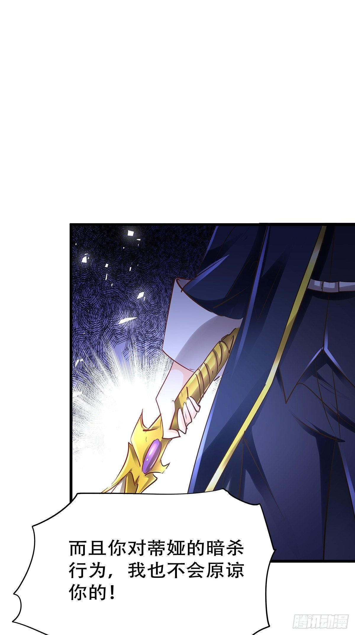 宫斗世界19(1/2)-第41话