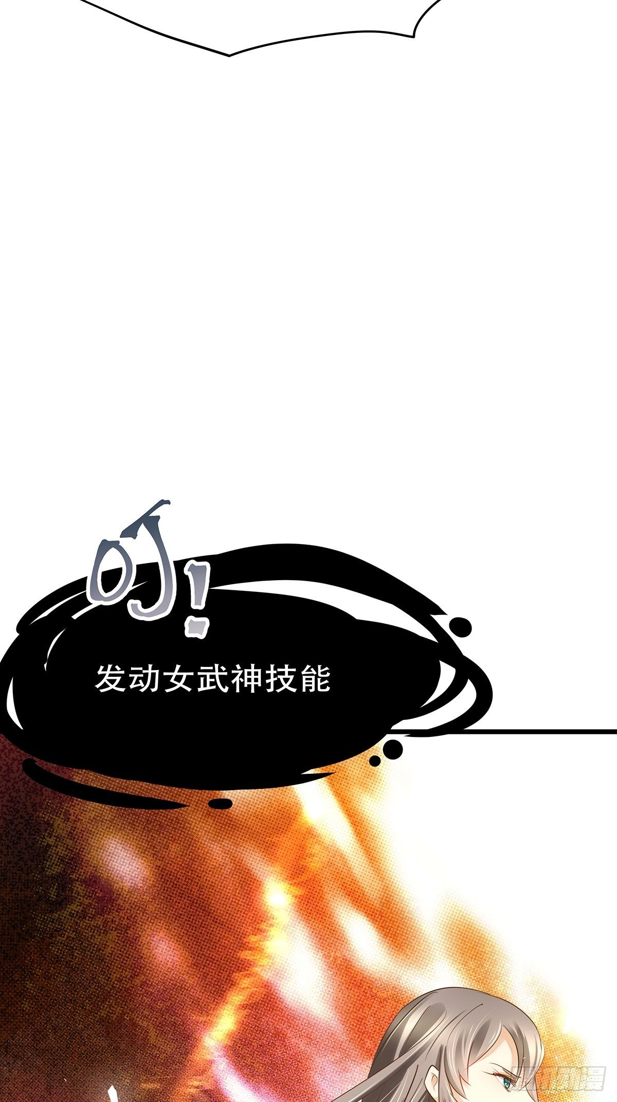 宫斗世界19(1/2)-第41话