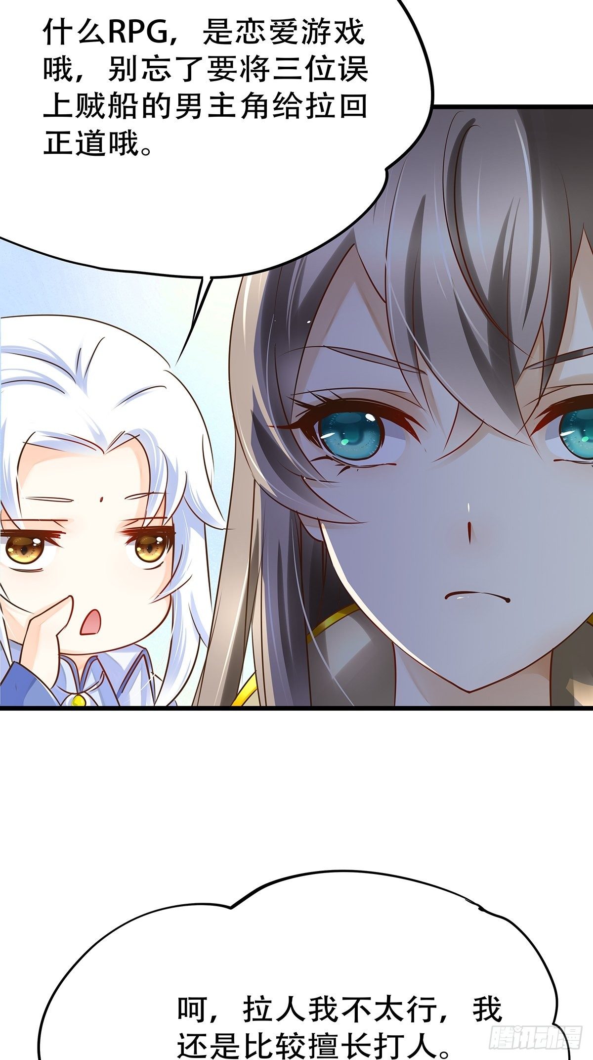 魔法世界01(1/2)-第43话