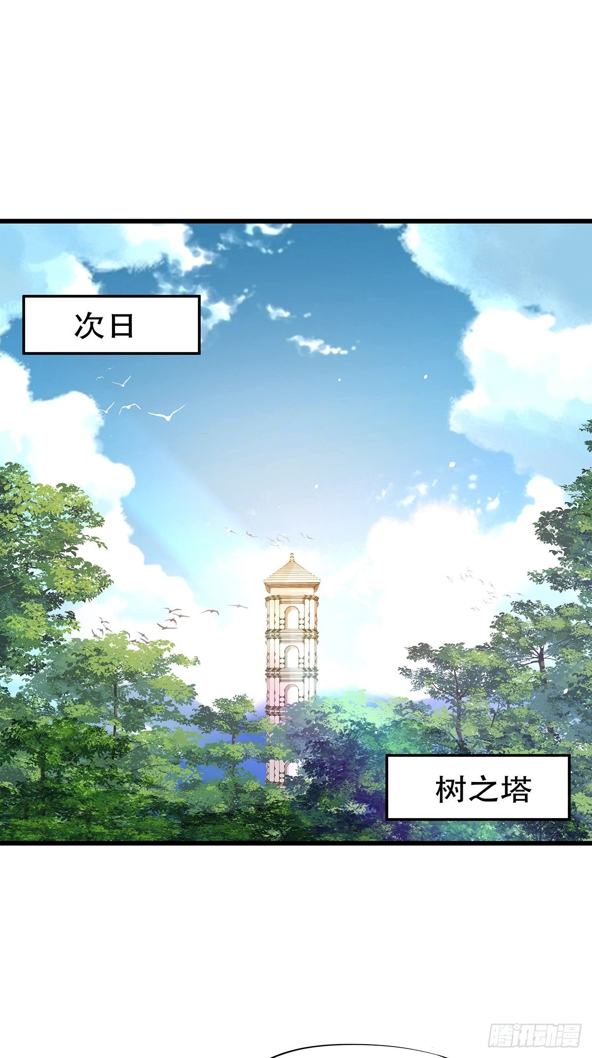 魔法世界01(1/2)-第43话