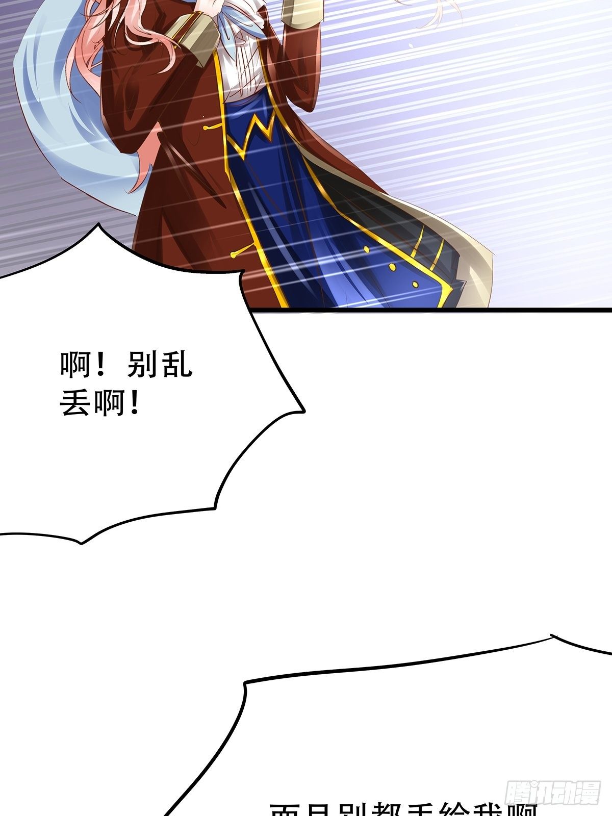 魔法世界01(1/2)-第43话