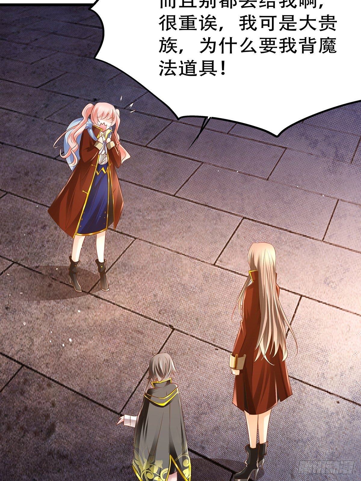 魔法世界01(1/2)-第43话