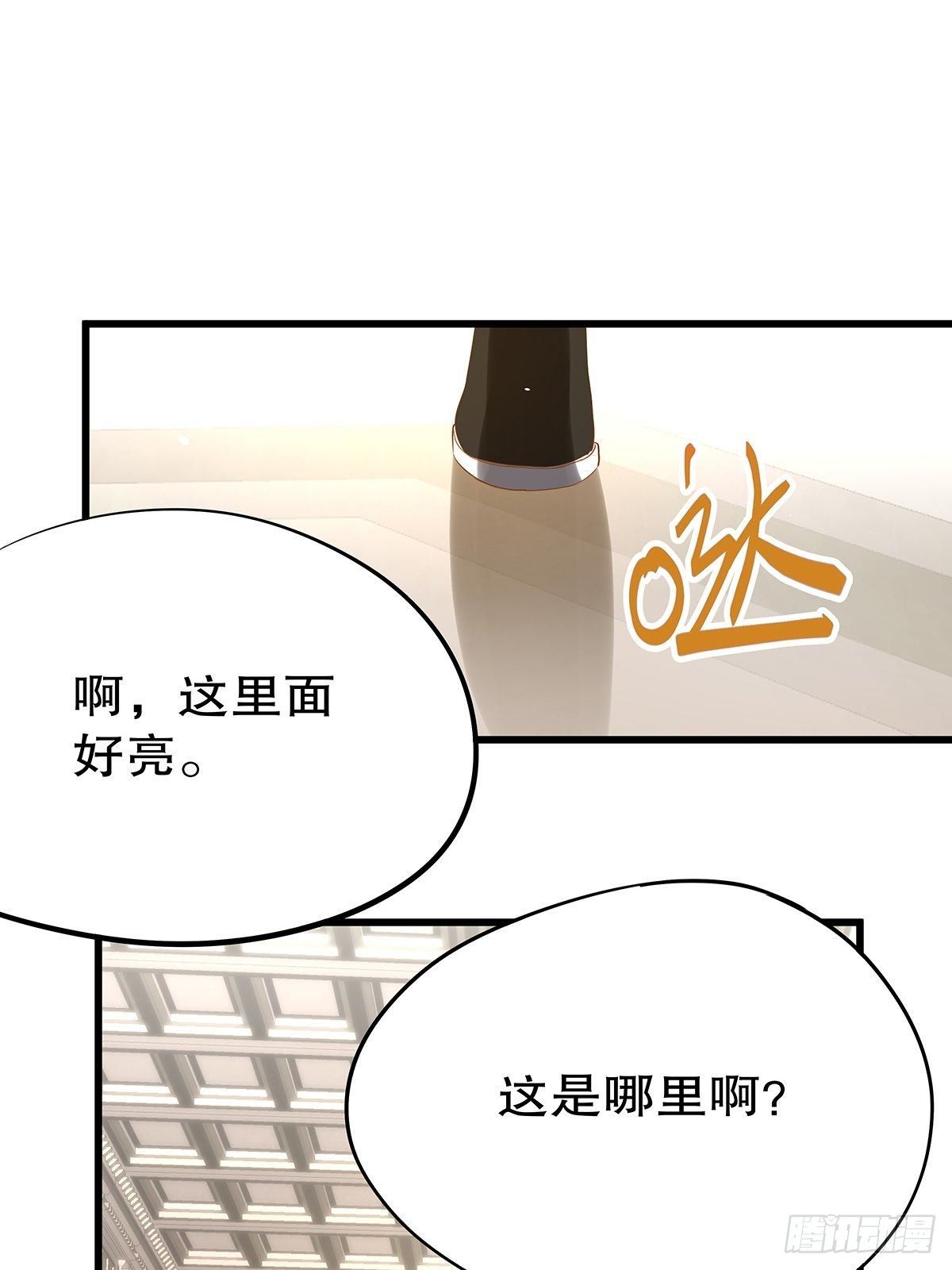 魔法世界03-第45话