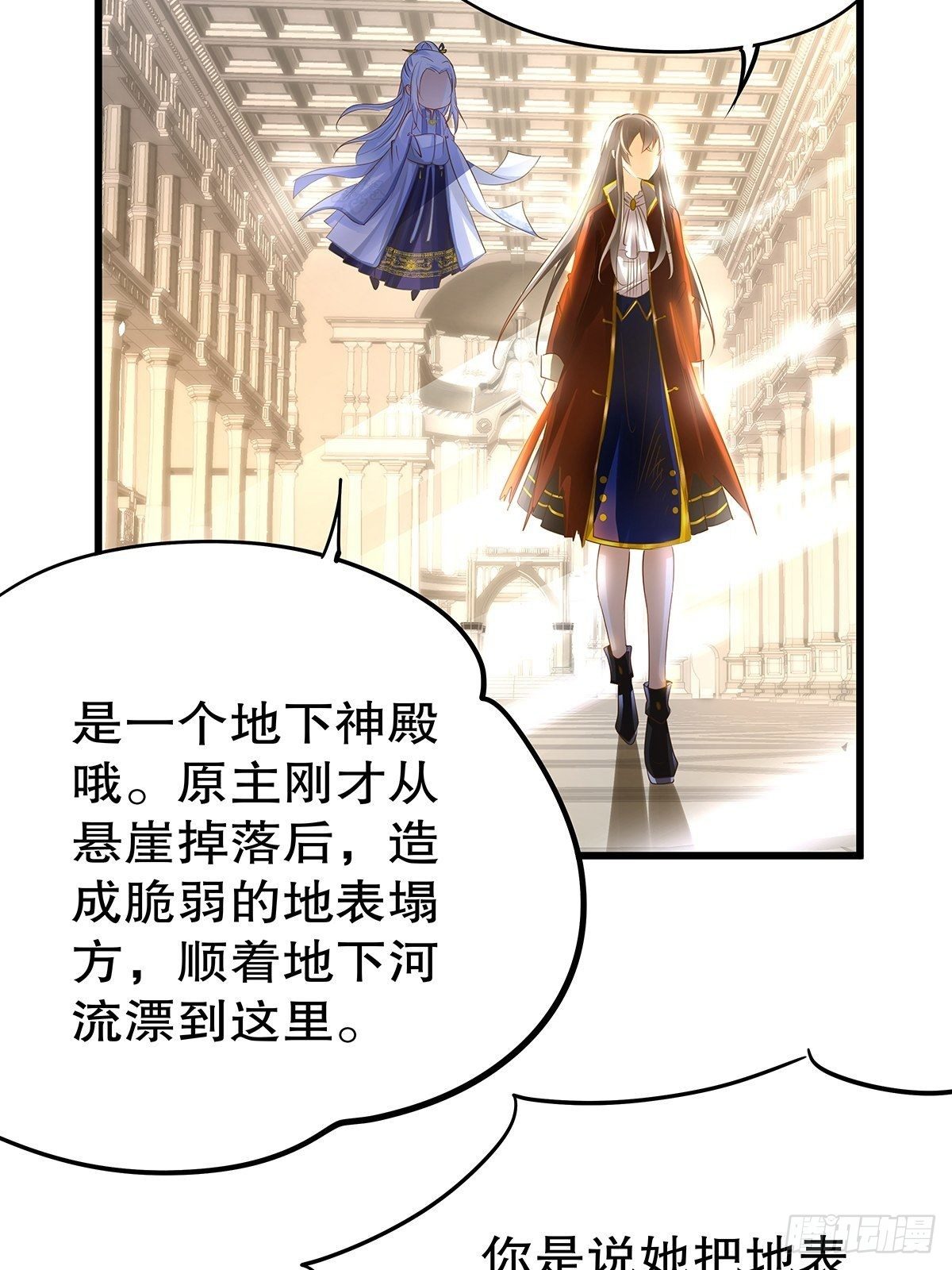 魔法世界03-第45话