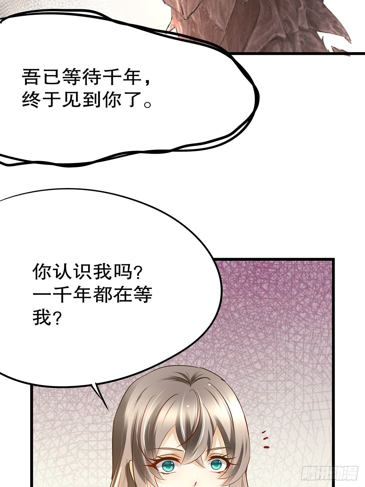 魔法世界03-第45话