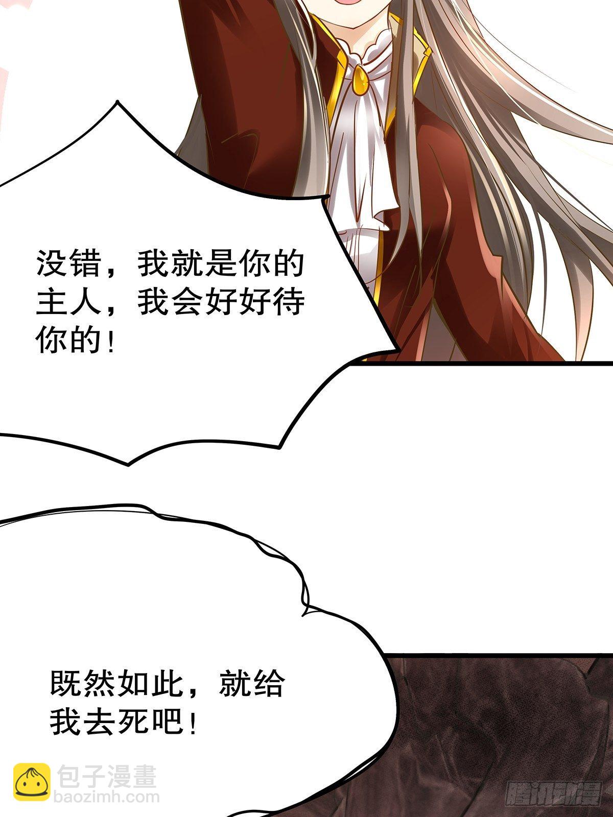 魔法世界03-第45话